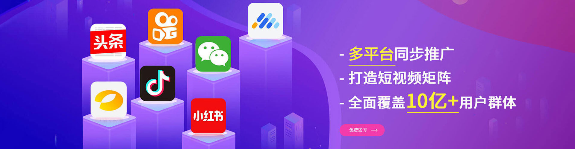 梁溪信息流大师