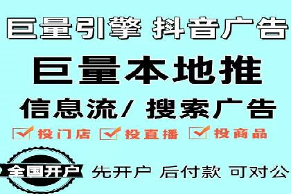 百度推广操作步骤详解